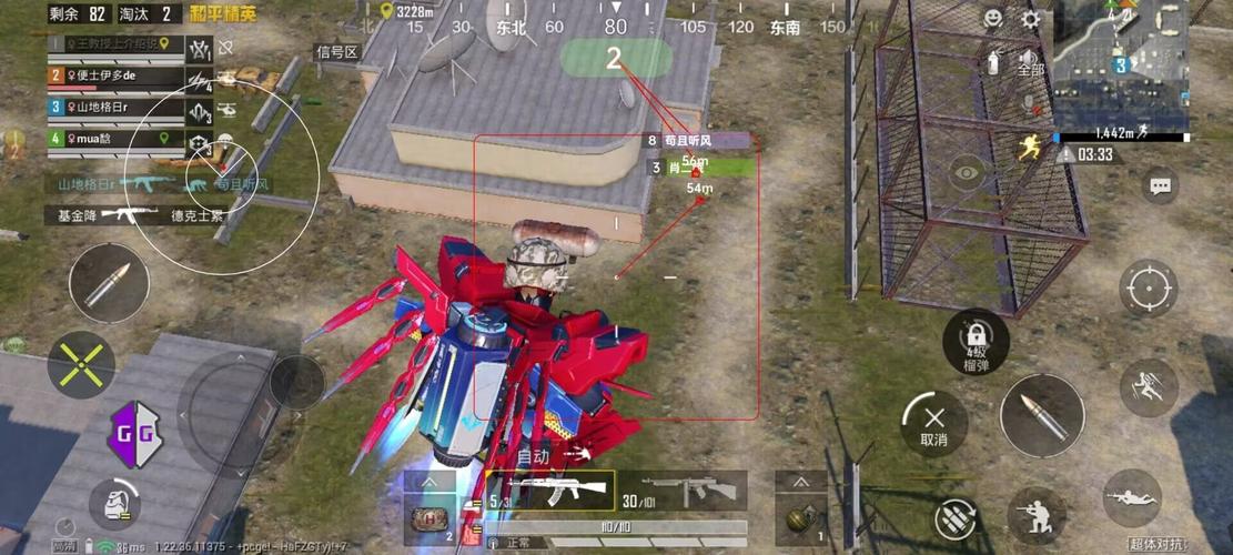 开和平精英辅助如何不封号?